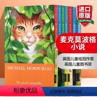 麦克莫波格小说合集8册盒装 [正版]华研原版 柑橘与柠檬啊 英文原版文学小说 Private Peaceful 麦克莫波