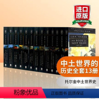 中土世界的历史全套13册 [正版]精灵宝钻 英文原版 The Silmarillion 霍比特人指环王魔戒前传 经典名著