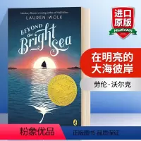 [正版]英文原版 Beyond the Bright Sea 在明亮的大海彼岸 英文版 进口原版英语书籍