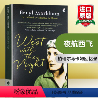 [正版]夜航西飞 英文原版 West with the Night 英文版外国小说 非洲生活回忆录 Beryl Mar