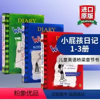 小屁孩日记 1-3册 [正版]小屁孩日记手抄读书笔记 英文原版 Diary of a Wimpy Kid Do It Y