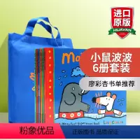 小鼠波波6册套装 [正版]小鼠波波英文绘本原版 Where Is Maisy 小鼠波波立体场景系列 Maisy Goe