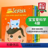 宝宝爱科学 萌萌的科学4册 [正版]英文原版 Big Questions From Little People 孩子提问