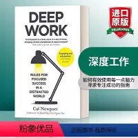 深度工作 [正版]英文原版 Deep Work 深度工作 如何有效使用每一点脑力 英文版 进口英语原版书籍
