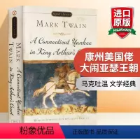[正版] 康州美国佬大闹亚瑟王朝 英文原版 A Connecticut Yankee in King Arthur s
