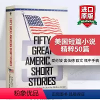 [正版]华研原版 Fifty Great American Short Stories 50篇著名美国短篇小说 英文原