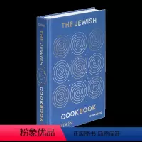 犹太人的食谱 [正版]老友记食谱 英文原版 Friends The Official Cookbook 精装全彩插图版周