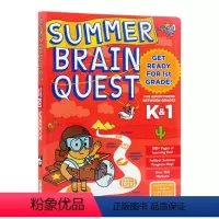 大脑任务暑期练习册 学龄前至一年级 [正版]brainquest 大脑任务智力开发卡片书 学龄前2-3岁 英文原版 My
