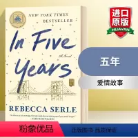 [正版]华研原版 五年 英文原版小说 In Five Years 英文版进口原版英语书籍 Rebecca Serle
