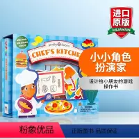 小小角色扮演家 厨房 [正版]华研原版 英文原版 Look I'm a Cook 我是一名厨师 精装 英文版 进口英语原