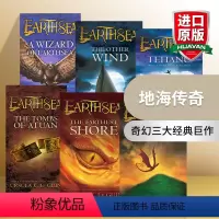 地海传奇1-6册 [正版]英文原版小说 Earthsea Cycle 地海传奇1-6册 厄休拉勒古恩 地海奇风/地海彼岸