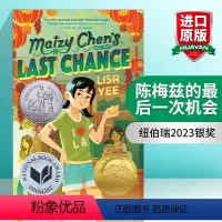 [正版]英文原版 Maizy Chen's Last Chance 陈梅兹的后一次机会 纽伯瑞2023银奖 儿童文学奖