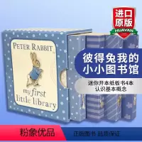 [正版] 彼得兔我的小小图书馆 英文原版绘本 Peter Rabbit My First Little Librar