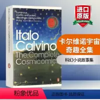 [正版]卡尔维诺宇宙奇趣全集 英文原版 The Complete Cosmicomics 宇宙连环画 科幻小说故事集
