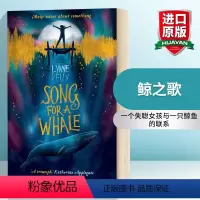 鲸之歌 [正版]华研原版 鲸之歌 英文原版 A Song for a Whale 英文版儿童小说 进口原版英语书籍 Ly