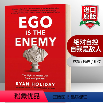 [正版]华研原版 自控 自我是敌人 英文原版 Ego is the Enemy 英文版 进口英语书籍