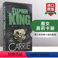 [正版]华研原版 魔女嘉莉卡丽 英文原版 Carrie 斯蒂芬金成名作 英文版进口书籍小说