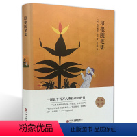 培根随笔集 [正版]中国文联 名家名译:培根随笔集(精装版) 弗兰西斯培根;王义国 初中小学课外文学书籍 世界名著文学经