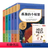 [全套5册]二年级上册阅读 数量 : 1 有货 立即购买 [正版]快乐读书吧二年级上 阅读书籍 小鲤鱼跳龙门全套5册 孤
