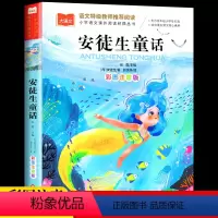 安徒生童话 [正版]稻草人书叶圣陶 注音版彩图安徒生童话一二三年级3上快乐读书吧上册必课外阅读书读物儿童故事书带拼音小学