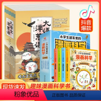 《大语文洋葱课》全五册+小散文|小古文100课 [正版]大语文洋葱课 语文全套5册 书赵旭古诗古文写作点睛阅读洋葱课 小