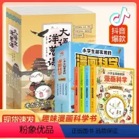 《大语文洋葱课》全五册+小散文|小古文100课 [正版]大语文洋葱课 语文全套5册 书赵旭古诗古文写作点睛阅读洋葱课 小
