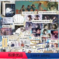 [4册]海棠微雨共归途.1-4 [正版]全套4册任选海棠微雨共归途4册文学小说文学青春书籍1234 肉包不吃肉 二哈和他