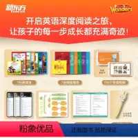 [全套7级]Wonders奇迹英语 GK-G6 [正版]新东方Wonders奇迹英语分级阅读GK-G6小学一二三四五六年