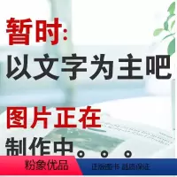 满分模板+素材+超级素材+论题论点论据论证-4本套 高中通用 [正版]2024新考点帮作文超级素材高考满分作文202