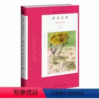 [正版]阿加莎23:谋杀启事 阿加莎克里斯蒂全集系列23 新星出版社阿婆安乐椅神探马普尔小姐悬疑推理小说经典书籍AC