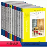 [正版]新星 阿婆1~10册 阿加莎克里斯蒂全集系列全10册 无人生还东方快车谋杀案罗杰疑案斯泰尔斯庄园侦探推理小说午