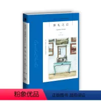 [正版]阿加莎30:葬礼之后(2版) 阿加莎克里斯蒂全集系列30 阿婆笔下波洛神探侦探悬疑推理小说经典书籍新星出版社午