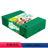 [正版] 山与食欲与我 1~4卷 [日]信浓川日出雄 著 系列销量超过200万册,味觉与视觉双重满足的户外登山露营美食