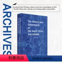 南海的历史与主权(英) [正版] 南海的历史与主权(英文版) [英]安东尼·卡蒂 著 一本以历史叙述形式呈现南海归