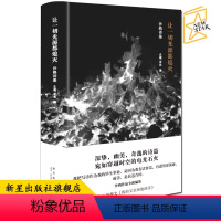 [正版]库存书让一切光源都熄灭:沙鸥诗集 止庵撰文我的父亲和他的诗 中国现当代诗集 新星出版社书籍