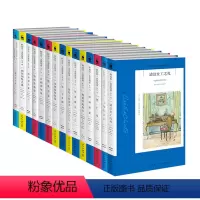 [正版]阿婆71~85册 阿加莎克里斯蒂全集系列全15册 悬崖上的谋杀黑麦奇案首相绑架案清洁女工之死等侦探推理悬疑小说