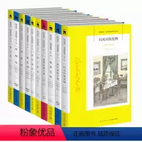 [正版]新星 阿婆61~70册 阿加莎克里斯蒂全集系列全10册 三幕悲剧死亡终局闪光的氰化物等侦探推理小说午夜文库系列