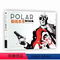 [正版] 极线杀手:来自严寒 网飞Netflix出品同名电影新星出版社次元书馆图像小说漫画书籍