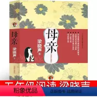 母亲梁晓声五年级 [正版]地道战 周而复原著五年级上册语文同步课外书阅读小学生红色经典书籍抗战题材儿童文学作冀中的地道战