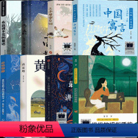 5年级套装8册 [正版]奶奶的拇指盾牌五年级课外书萧萍著山东教育出版社黄麦地 后一个讲故事的人 千年字与词 亮一盏灯永远