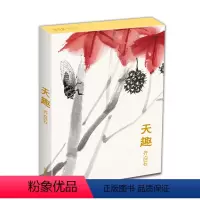 [正版]天趣·齐白石明信片32张名家画集唯美中国风文艺复古手绘国画画册简约艺术小卡片复古生日圣诞节感恩节贺卡创意礼物