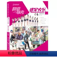 [正版]极度联考速写大纲人物速写照片2022极度教学倪凤弟单双人组合场景骨骼肌肉基础知识对画临摹写生争霸经典高联考国美
