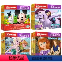 迪士尼我会自己读第1-4辑 全24册 [正版]迪士尼我会自己读全套48册 第1级第2级全集1-8级注音版 迪斯尼拼音认读
