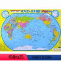 [正版]书店磁力立体世界地图拼图儿童3d立体 地图学生小学生初中学习认知世界地理知识拼图儿童益智玩具 广东地图出版社
