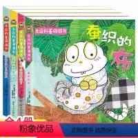 生命科普洞洞书 全4册 [正版]生命科普洞洞书全4册 0-1-2-3周岁婴儿早教启蒙认知双语原创故事性绘本 洞洞书1岁多