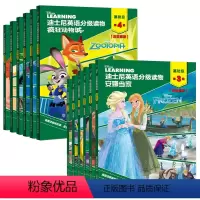 迪士尼分级阅读基础级(第3+4级) [正版]迪士尼分级读物基础级1-6级全36册 英语绘本小学一二三年级故事书启蒙儿童少