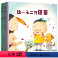 生命的故事·热爱生命(全6册) [正版]生命的故事:热爱生命 套装全6册 0-3-6岁儿童生命教育启蒙绘本 幼儿启蒙故事