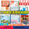[正版]2023暑假读一本好书 知识点有画面漫画中外历史对照书香暑假阅读与写作指南巷子里的木棉树动物生活的秘密写给孩子