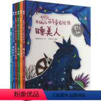 [全6册]米狐说百年童话经典(精装) [正版]米狐说百年童话经典(全6册) 二十一世纪出版社集团 (德)格林兄弟 著 采