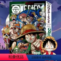 GREEN 秘密奇闻 [正版]海贼王漫画公式书全套5册 RED伟大人物特写YELLOW元素解析BLUEDEEP人物世界内